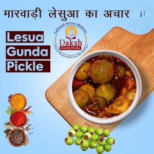 MARWARI LISODA ACHAAR