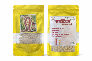 Sciatica Combo Pack (15 Days)